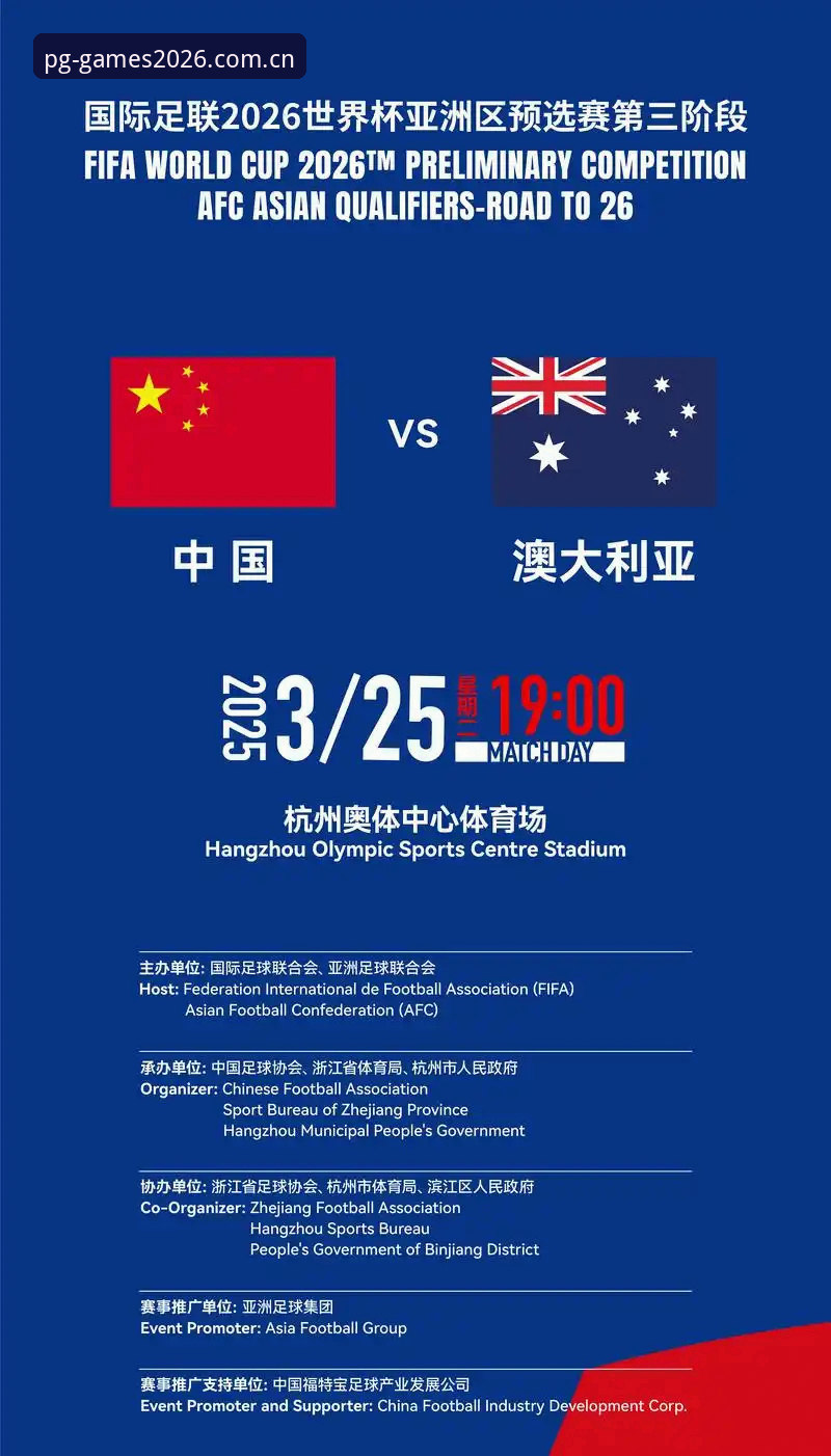 PG平台下载 世界杯观赛热潮遇冷背后:签证政策与地缘政治如何影响全球球迷出行体验